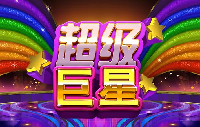 莘纯程